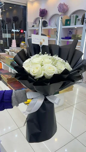 صورة باقة دائريه